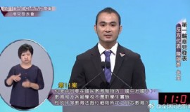 台湾同志议题公投辩论：同性恋倾向是后天学来的吗？