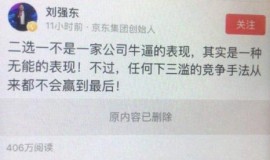 杨洋经纪公司严厉谴责京东，双十一宣传擅用杨洋肖像做宣传