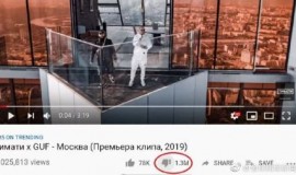 俄罗斯：差评太多创纪录，带有恐同歌词的MV被歌手主动删除