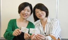 日本：又一个大城市，横滨市将发同性伴侣证书