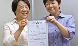 日本：长崎市9月起发同性伴侣证书，东京世田谷区第100对同性伴侣领证