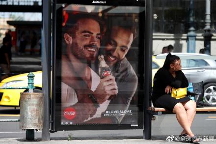 可口可乐在匈牙利推出包容同性恋的广告