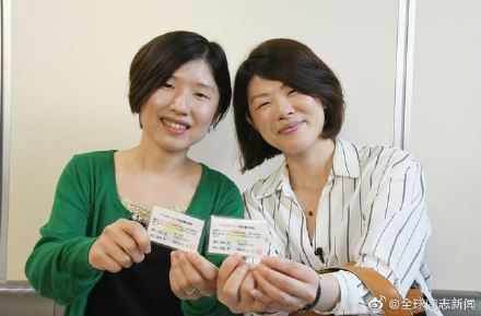 日本：又一个大城市，横滨市将发同性伴侣证书