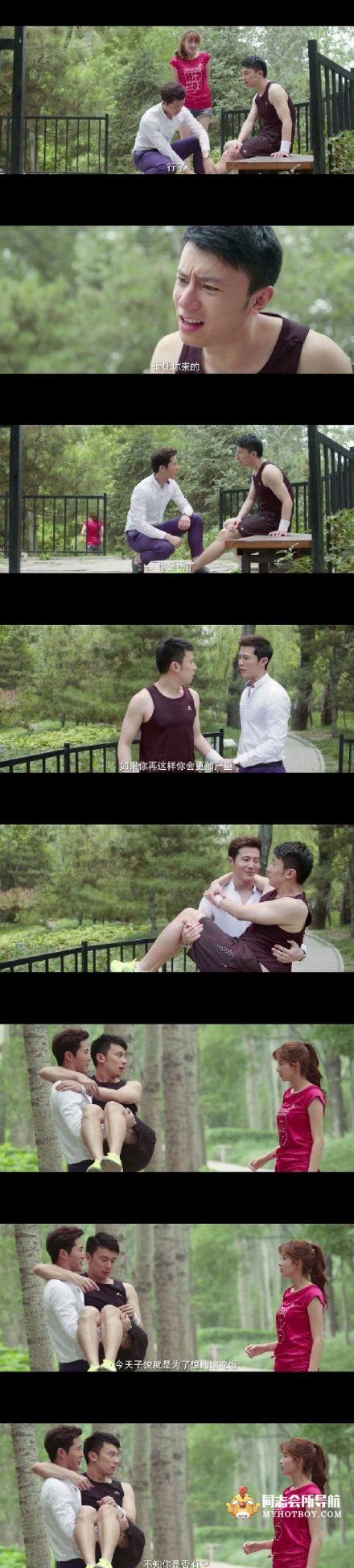 中国内地似是而非的gay电影（上）——《机器情人》 娱乐画报 第7张