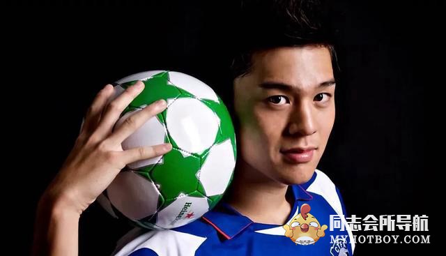 台湾足球运动员 时尚型男 第5张