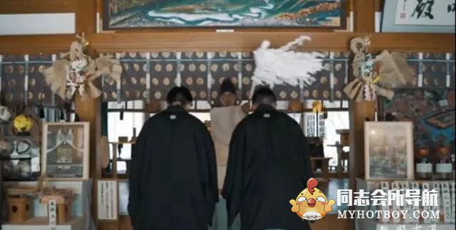 日本同志的神社婚礼——与你的十年之约 娱乐画报 第15张